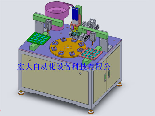 手表自动锁螺丝机