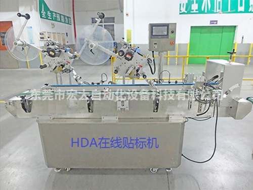 自动贴标签机