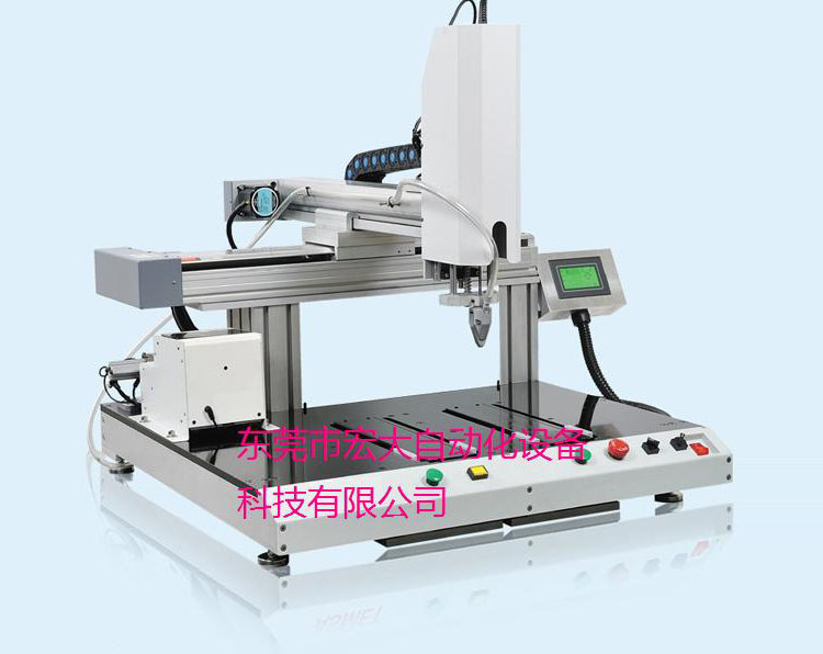 XY-座标式锁螺丝机