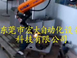 宏大自动焊接机