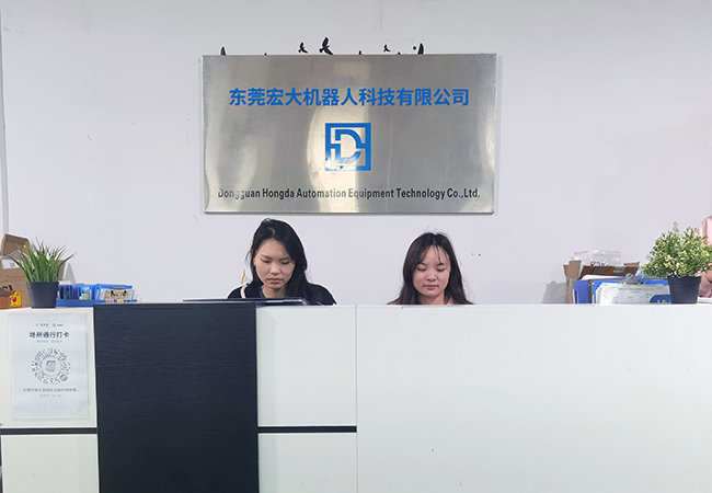 前台